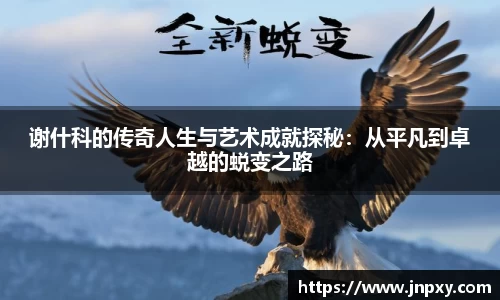 EBET易博官方网站